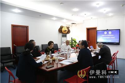 The third meeting of the Chairman's Advisory Committee of Lions Club of Shenzhen for 2017-2018 was successfully held news 图3张